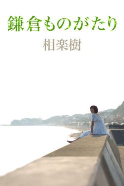 二十不惑2电视剧全集免费观看
